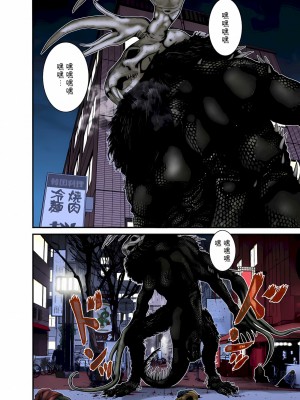 [奧浩哉] GANTZ 殺戮都市 第9部 大阪編_0667