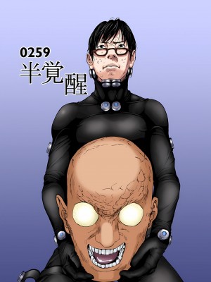 [奧浩哉] GANTZ 殺戮都市 第9部 大阪編_0453