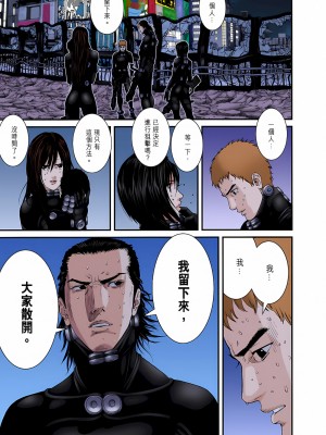 [奧浩哉] GANTZ 殺戮都市 第9部 大阪編_0871