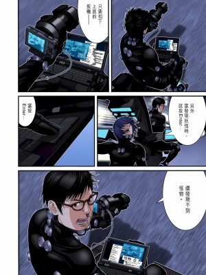[奧浩哉] GANTZ 殺戮都市 第9部 大阪編_0364
