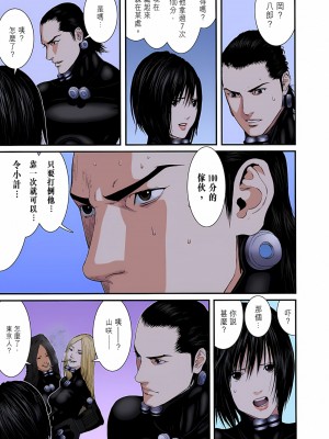 [奧浩哉] GANTZ 殺戮都市 第9部 大阪編_0383
