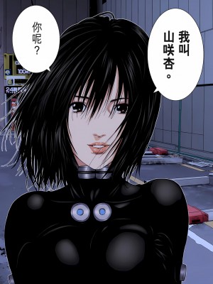 [奧浩哉] GANTZ 殺戮都市 第9部 大阪編_0228