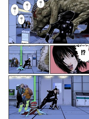 [奧浩哉] GANTZ 殺戮都市 第9部 大阪編_0265
