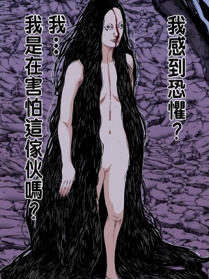 [奧浩哉] GANTZ 殺戮都市 第9部 大阪編_0811