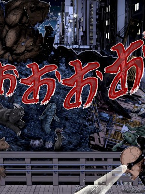 [奧浩哉] GANTZ 殺戮都市 第9部 大阪編_0447