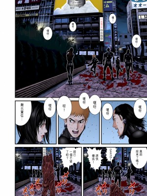 [奧浩哉] GANTZ 殺戮都市 第9部 大阪編_0848
