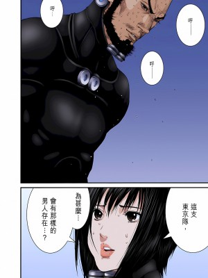 [奧浩哉] GANTZ 殺戮都市 第9部 大阪編_0830