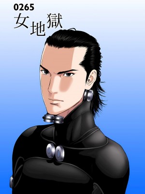 [奧浩哉] GANTZ 殺戮都市 第9部 大阪編_0605
