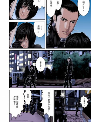 [奧浩哉] GANTZ 殺戮都市 第9部 大阪編_0882