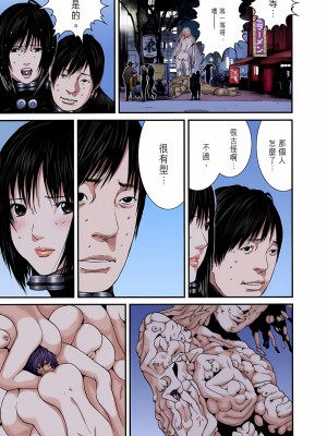 [奧浩哉] GANTZ 殺戮都市 第9部 大阪編_0619