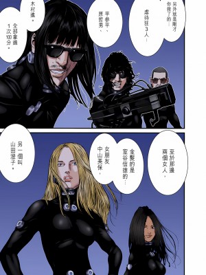 [奧浩哉] GANTZ 殺戮都市 第9部 大阪編_0289