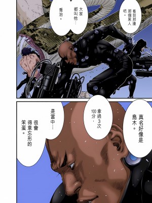 [奧浩哉] GANTZ 殺戮都市 第9部 大阪編_0286