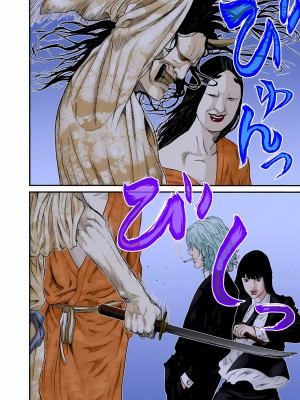 [奧浩哉] GANTZ 殺戮都市 第9部 大阪編_0307