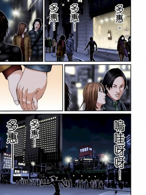 [奧浩哉] GANTZ 殺戮都市 第9部 大阪編_0995