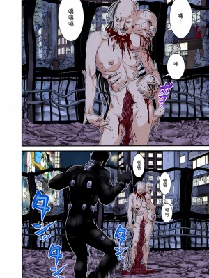 [奧浩哉] GANTZ 殺戮都市 第9部 大阪編_0832