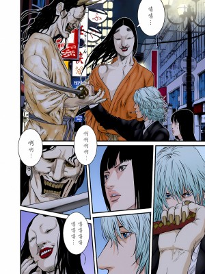 [奧浩哉] GANTZ 殺戮都市 第9部 大阪編_0305