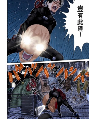 [奧浩哉] GANTZ 殺戮都市 第9部 大阪編_0465