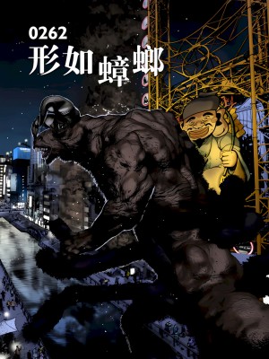 [奧浩哉] GANTZ 殺戮都市 第9部 大阪編_0522