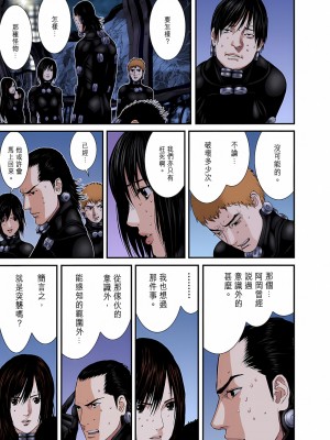 [奧浩哉] GANTZ 殺戮都市 第9部 大阪編_0869