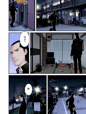 [奧浩哉] GANTZ 殺戮都市 第9部 大阪編_0996