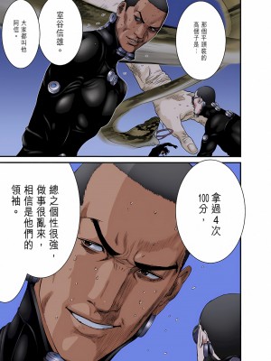 [奧浩哉] GANTZ 殺戮都市 第9部 大阪編_0287