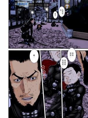 [奧浩哉] GANTZ 殺戮都市 第9部 大阪編_0802