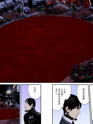 [奧浩哉] GANTZ 殺戮都市 第9部 大阪編_0651