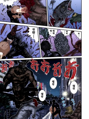 [奧浩哉] GANTZ 殺戮都市 第9部 大阪編_0466