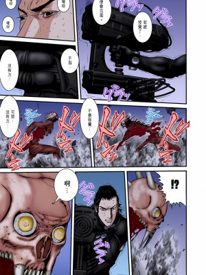 [奧浩哉] GANTZ 殺戮都市 第9部 大阪編_0916