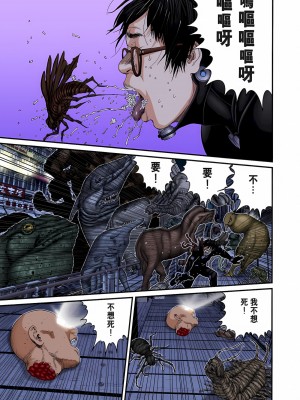 [奧浩哉] GANTZ 殺戮都市 第9部 大阪編_0464