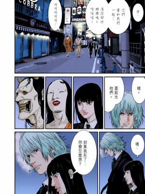 [奧浩哉] GANTZ 殺戮都市 第9部 大阪編_0309