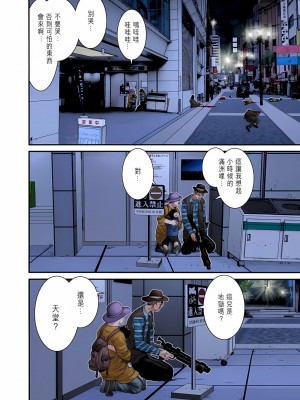 [奧浩哉] GANTZ 殺戮都市 第9部 大阪編_0239