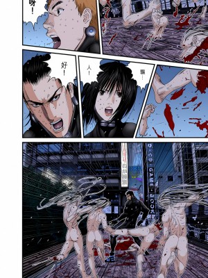 [奧浩哉] GANTZ 殺戮都市 第9部 大阪編_0841
