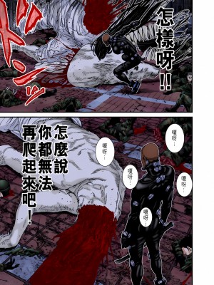 [奧浩哉] GANTZ 殺戮都市 第9部 大阪編_0567