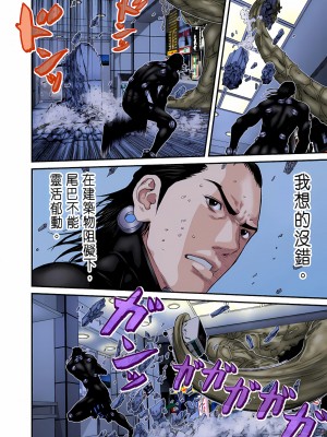 [奧浩哉] GANTZ 殺戮都市 第9部 大阪編_0269