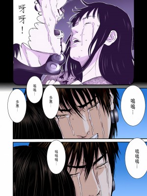 [奧浩哉] GANTZ 殺戮都市 第9部 大阪編_1005