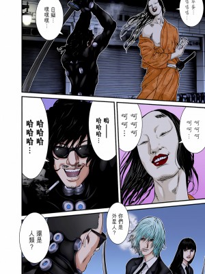 [奧浩哉] GANTZ 殺戮都市 第9部 大阪編_0317