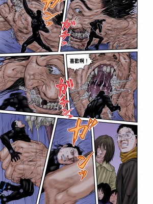 [奧浩哉] GANTZ 殺戮都市 第9部 大阪編_0214