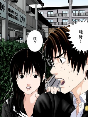 [奧浩哉] GANTZ 殺戮都市 第8部 吸血鬼編_209