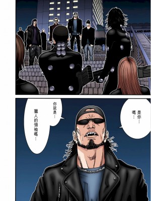 [奧浩哉] GANTZ 殺戮都市 第7部 鬼星人編_152