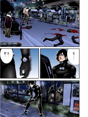 [奧浩哉] GANTZ 殺戮都市 第7部 鬼星人編_506