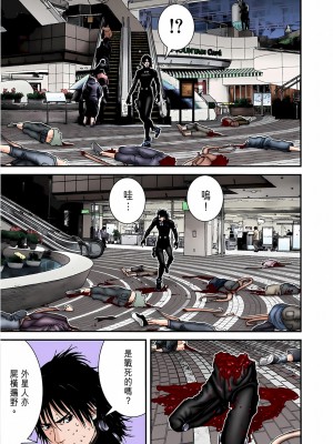 [奧浩哉] GANTZ 殺戮都市 第7部 鬼星人編_222
