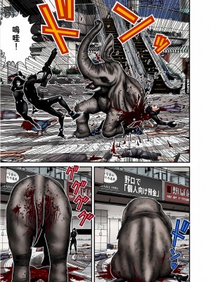 [奧浩哉] GANTZ 殺戮都市 第7部 鬼星人編_283