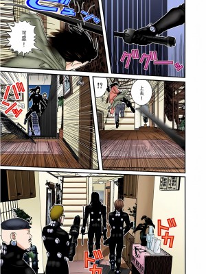 [奧浩哉] GANTZ 殺戮都市 第6部 指環星人編＆小島多恵編_261