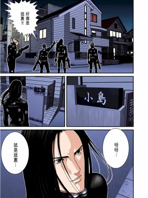 [奧浩哉] GANTZ 殺戮都市 第6部 指環星人編＆小島多恵編_255