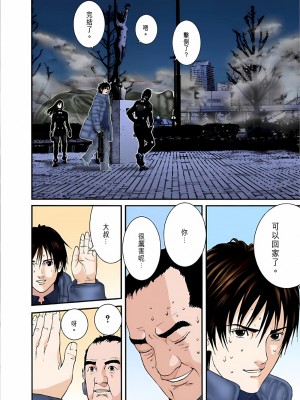 [奧浩哉] GANTZ 殺戮都市 第5部 新宿大虐殺·上編＆鄉下仔星人·下編_840