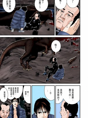 [奧浩哉] GANTZ 殺戮都市 第5部 新宿大虐殺·上編＆鄉下仔星人·下編_519