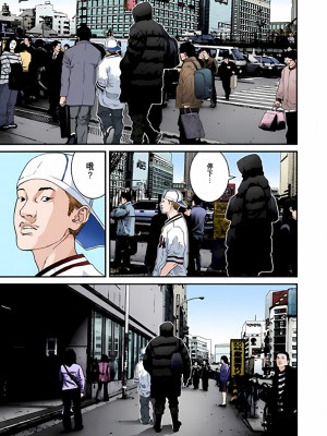 [奧浩哉] GANTZ 殺戮都市 第5部 新宿大虐殺·上編＆鄉下仔星人·下編_245