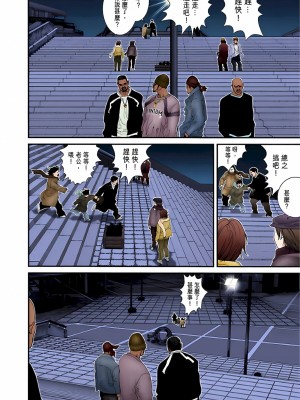 [奧浩哉] GANTZ 殺戮都市 第5部 新宿大虐殺·上編＆鄉下仔星人·下編_565