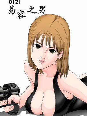 [奧浩哉] GANTZ 殺戮都市 第5部 新宿大虐殺·上編＆鄉下仔星人·下編_213